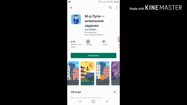 Топ 10 игр которые весят до 50 мб смотреть онлайн