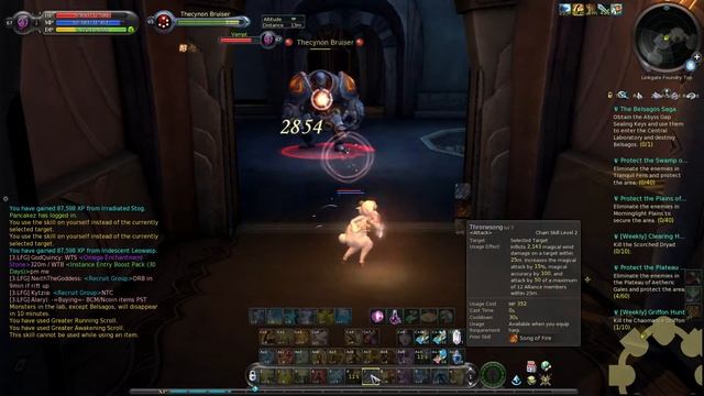 Linkgate Foundry, 7 keys [No Commentary] - Aion смотреть онлайн