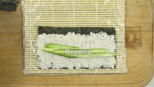 Маки с огурцом [Рецепты Весёлая Кухня] смотреть онлайн