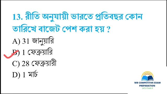 GK CLASS 5? || WBP/KP/SSC GD/FOOD SI EXAM || BANGLA GK Class || Wb Competitive Exam смотреть онлайн