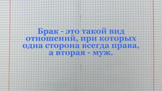 О прическе жены, которая пришла из парикмахерской, надо говорить либо хорошо, либо ничего. Иначе... смотреть онлайн