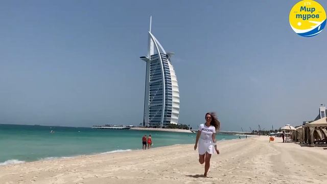 Купить тур в ОАЭ из Екатеринбурга смотреть онлайн