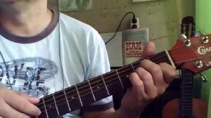 У беды глаза зеленые (Аккорды на гитаре).