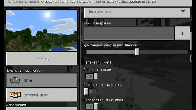 ? КАК ВКЛЮЧИТЬ МУЗЫКУ В МАЙНКРАФТ ПЕ | ТУТОРИАЛ смотреть онлайн