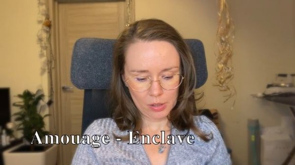 обзор Amouage Renaissance Collection #Meander #Enclave #Crimson Rocks #Ashore красивые ароматы