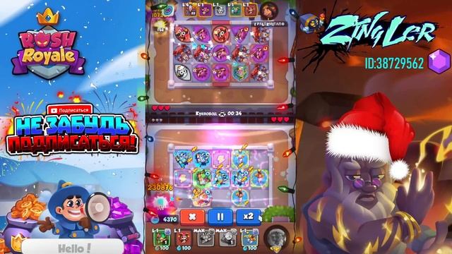 ИМБА ТЕМНЫЙ ИНКВИЗИТОР 15 LVL vs РОБОТ 15 LVL RUSH ROYALE | НА ЧТО СПОСОБЕН ИНК С МОРОЗОМ В 17.0 смотреть онлайн