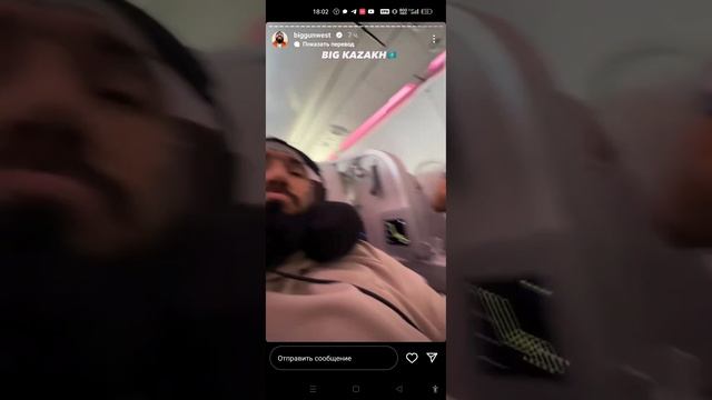 Ганвест В Актобе смотреть онлайн
