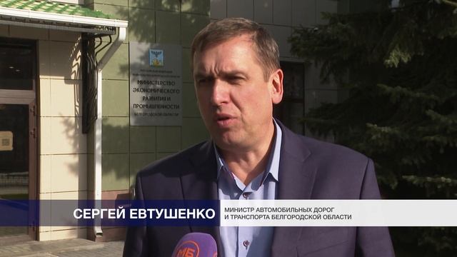 В Белгороде провели публичные слушания по проекту областного бюджета смотреть онлайн
