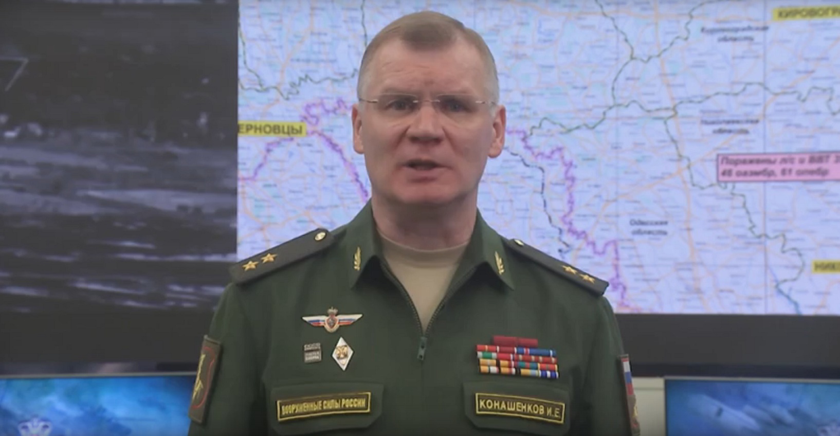 Заявление Минобороны России (06.06.2023г.) смотреть онлайн
