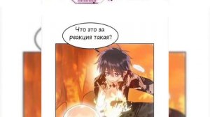 ЗЛОДЕЙ ХОЧЕТ СПАСТИСЬ 118 ГЛАВА (ОЗВУЧКА МАНЬХУА)