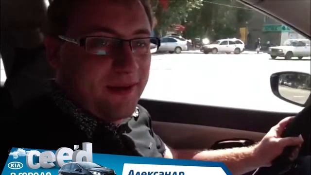 Александр. Отзыв о новом KIA cee'd смотреть онлайн