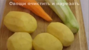 КУРИНЫЕ БЕДРЫШКИ С ОВОЩАМИ В МЕДОВО- ГОРЧИЧНОМ МАРИНАДЕ В РУКАВЕ.