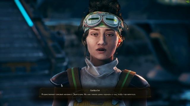 The Outer Worlds #7 смотреть онлайн
