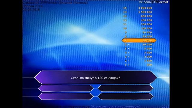SKYPE-ИГРА | КТО ХОЧЕТ СТАТЬ МИЛЛИОНЕРОМ? | 6 CПЕЦ-ВЫПУСК | НОВОГОДНИЙ смотреть онлайн