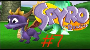 SPYRO 3 YEAR OF THE DRAGON ПРОХОЖДЕНИЕ НА РУССКОМ ZADROT100LVL #7