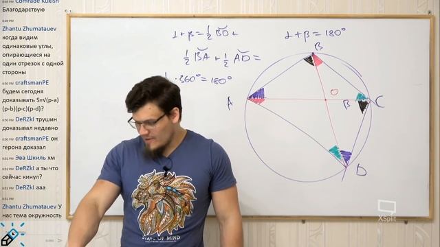 Вебинар №70. Математика. Планиметрия 2.0 и 1.0. Вписанные углы. Лемма о трезубце. Окружность Эйлера смотреть онлайн