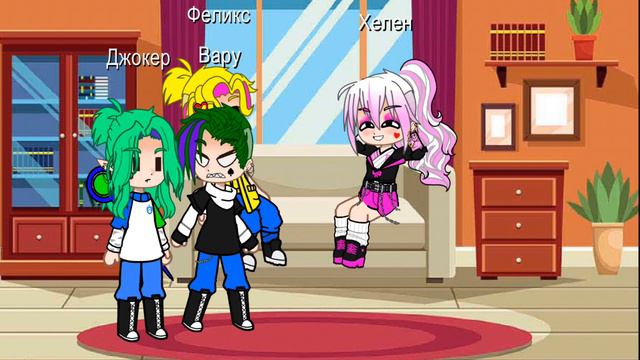 Пик стал девушкой на 7 дней (Вселенная swap) (шип Вару/Пик, Джо/Пик) смотреть онлайн