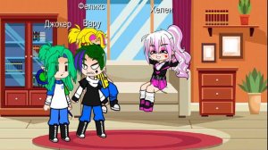 Пик стал девушкой на 7 дней (Вселенная swap) (шип Вару/Пик, Джо/Пик)