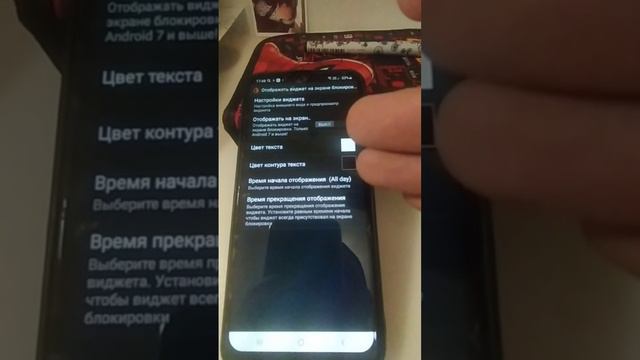 Вывод показания хдрип на амолед дисплеи Андроид