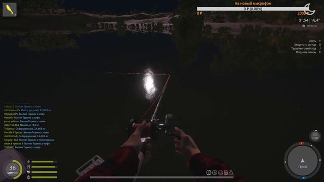 Ловим троф сома для заказа в РР4 смотреть онлайн