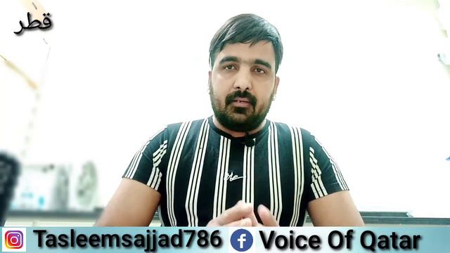 Qatar To Europe Need Police clearance certificate Qatar Pcc need смотреть онлайн