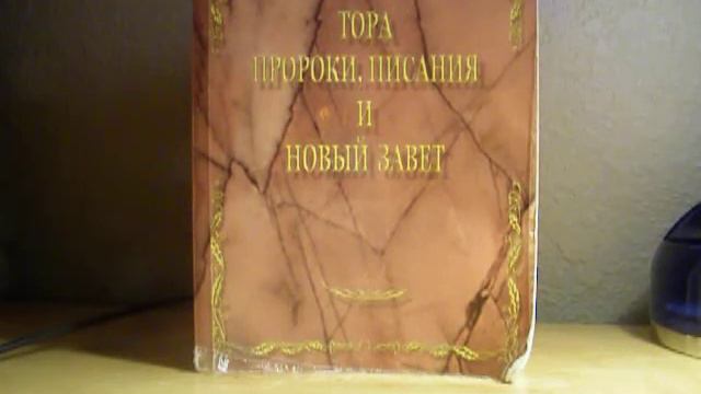 Что означает уклонение на право? смотреть онлайн