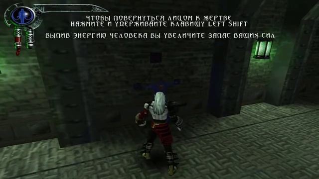 Legacy of Kain.Blood omen 2 # 1. Обучение смотреть онлайн