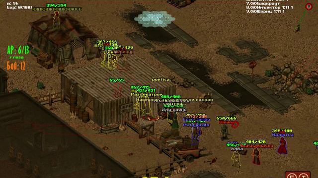 FOnline 2015 11 01 17 02 13 12 смотреть онлайн