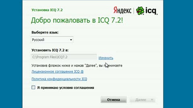 Загрузка и установка (1/5) смотреть онлайн