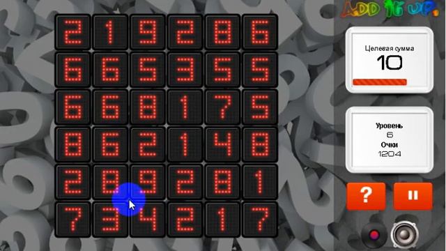 Быстрый счет смотреть онлайн