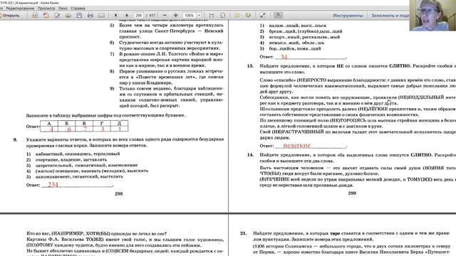 Решаем вариант ЕГЭ от разработчиков КИМ смотреть онлайн