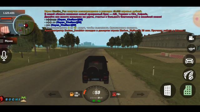 БУДНИ ФСБ В БЛЕК РАШЕ! НАШЕЛ ЖЁСТКИЙ БАГ🤬КУДА ЖЕ ПРОПАЛА МАШИНА🤬 смотреть онлайн