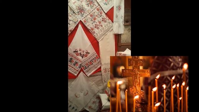 Обрядовое полотенце в жизни и в быту смотреть онлайн