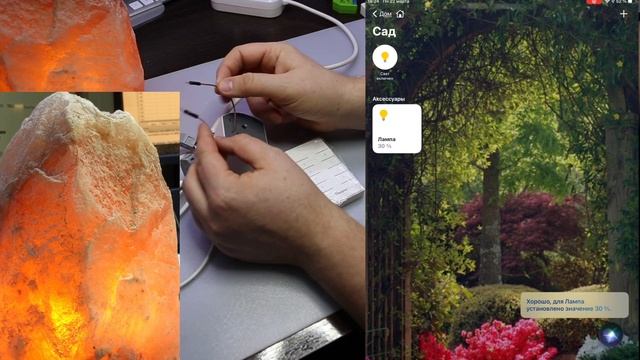 HomeKit Sonoff D1dimmer