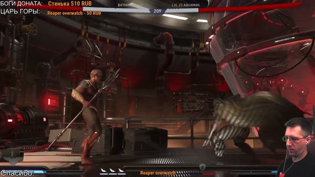 INJUSTICE 2 - УСПЕХИ ГИЛЬДИИ МЯСО смотреть онлайн