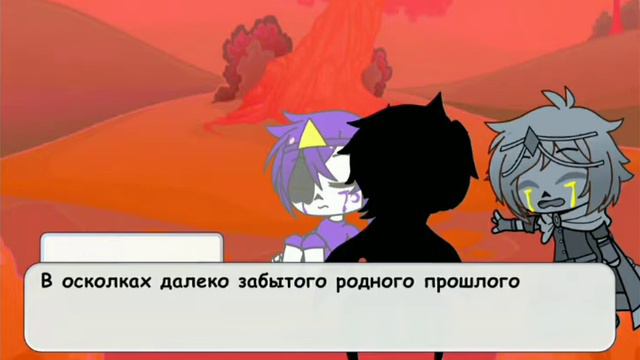 Рассказ о прошлом (Моя версия событий после падения Дримтейла) (загляни в описания) смотреть онлайн