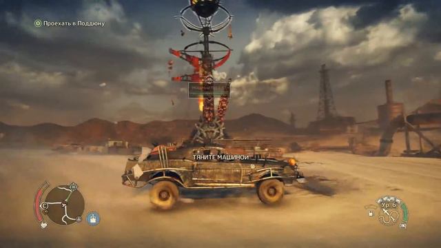 Прохождение Mad Max (Безумный Макс) часть 12 - Гробница Героя и Огоньки для Организатора Гонок смотреть онлайн