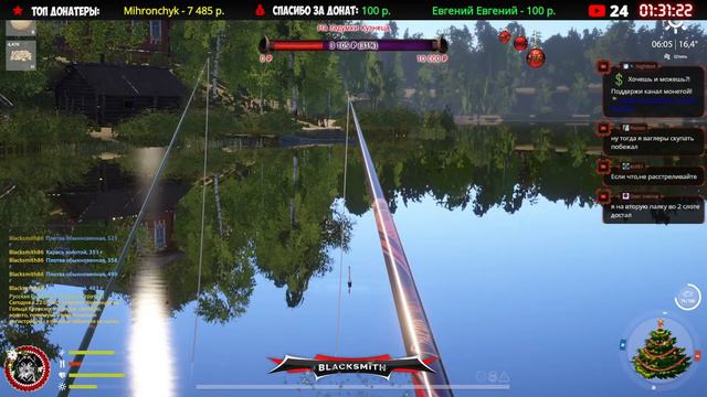 Русская Рыбалка 4. Возвращение блудного рыбака. Розыгрыши и турниры. смотреть онлайн