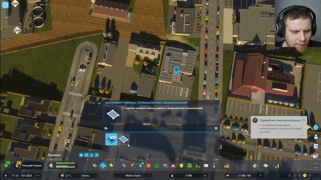 Cities Skylines II  #серия 2 Маленькая деревушка  .#дорога #дороги #город