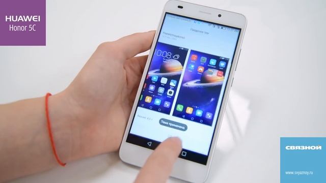 Обзор смартфона Huawei Honor 5C смотреть онлайн