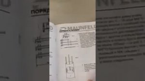 Вытяжка Maunfeld Lee Light ISLA 35 установка на натяжной потолок