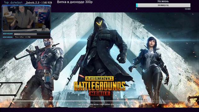 ПАБГ лайт мобаил стрим / Девушка играет / Стрим /PUBG Lite mobile / ПУБГ лайт стрим /PUBG MOBILE смотреть онлайн