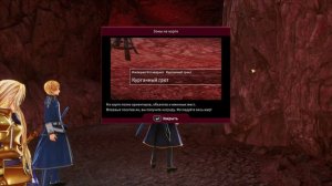 ПЕРВЫЙ ВЗГЛЯД | ГЕЙМПЛЕЙ | ОБЗОР || SWORD ART ONLINE Last Recollection