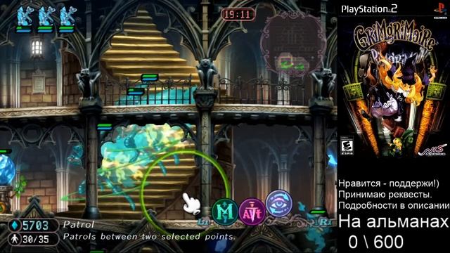 GrimGrimoire (PS2) - 15th anniversary! смотреть онлайн