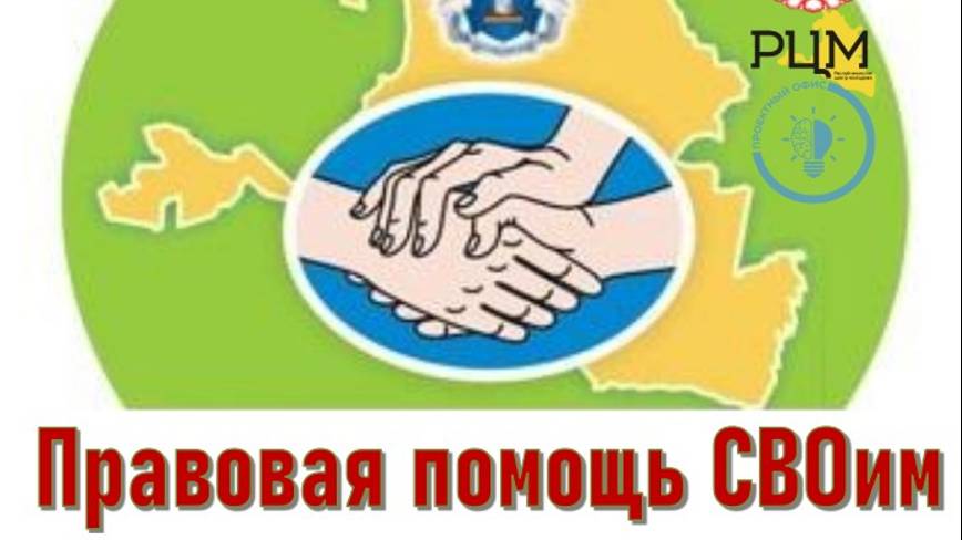 ТЕЛЕПРОГРАММА МЕРЫ ПОДДЕРЖКИ ВОЕННОСЛУЖАЩИХ УЧАСТНИКОВ СВО И ЧЛЕНОВ ИХ СЕМЕЙ от 27.06.2024 г. смотреть онлайн