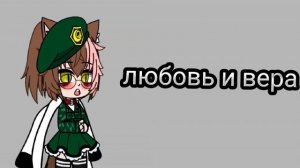 Клип песни «О той весне»