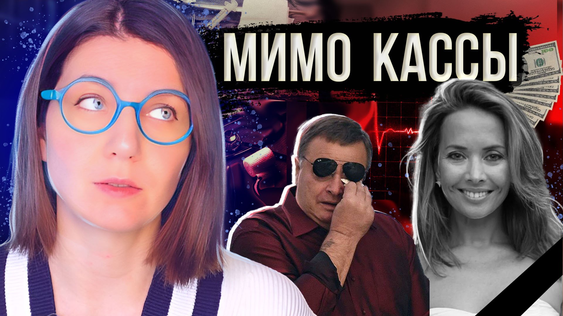 Кто они на самом деле? Вся правда о "героях-благотворителях" смотреть онлайн