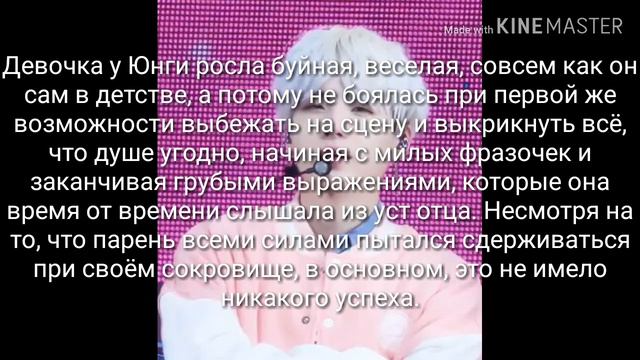 [Реакция Bts] Когда ваш ребёнок выбежал на сцену. Хён-лайн./Collab Liza Park смотреть онлайн