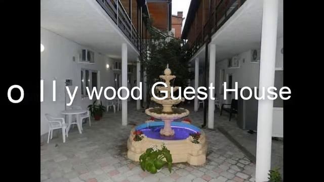 Геленджик, Hollywood Guest House: обзор, цены, фото, отзывы. смотреть онлайн