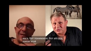 Он не убивал и они это знают !